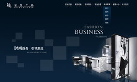 上海艾藝品牌設(shè)計機(jī)構(gòu) 專業(yè)UI設(shè)計、軟件界面與車載導(dǎo)航UI設(shè)計外包服務(wù)，一站式軟件外包解決方案