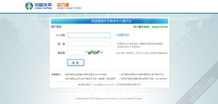上海艾藝品牌設計機構 一站式UI設計外包服務，專注軟件界面與車載導航系統設計