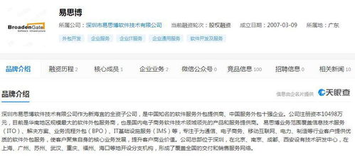 st新海（002073） 易思博大客戶為華為，股東地位凸顯估值催化機遇