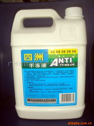 廣州市四洲汽車護(hù)理用品 車用潤滑油產(chǎn)品列表概覽